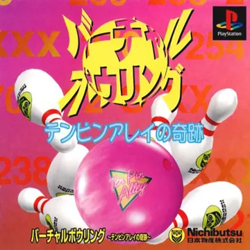 Virtual Bowling - Ten Pin Alley no Kiseki (JP) box cover front